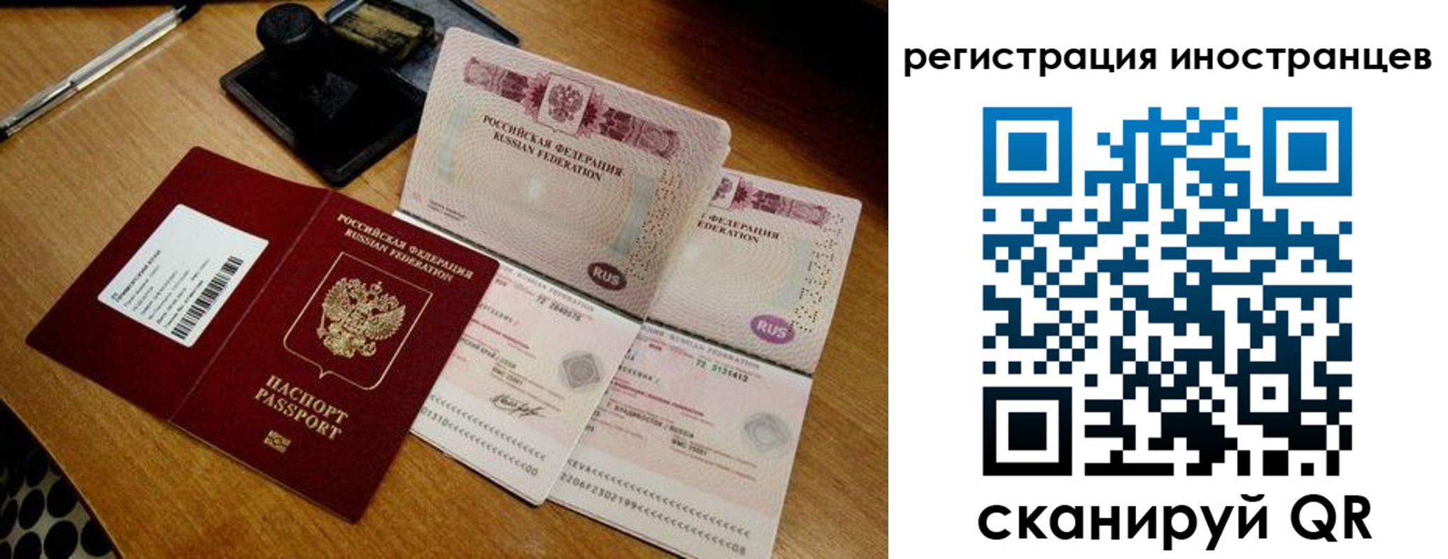 временная регистрация адрес в Кяхте
