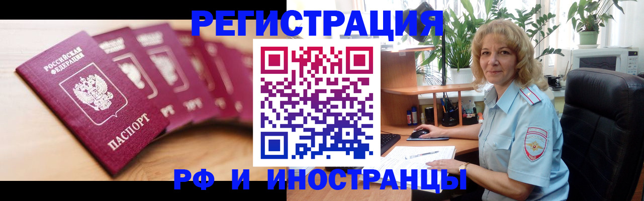 прописка для кредита в Кяхте